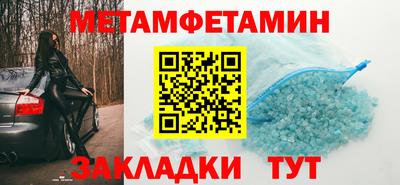 альфа пвп VHQ Пенза