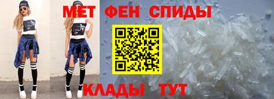 сатива Партизанск