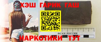шишки Первоуральск