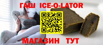 сатива Партизанск
