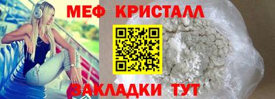 сатива Партизанск