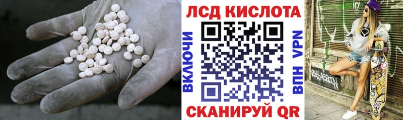 LSD-25 экстази кислота  Сатка 
