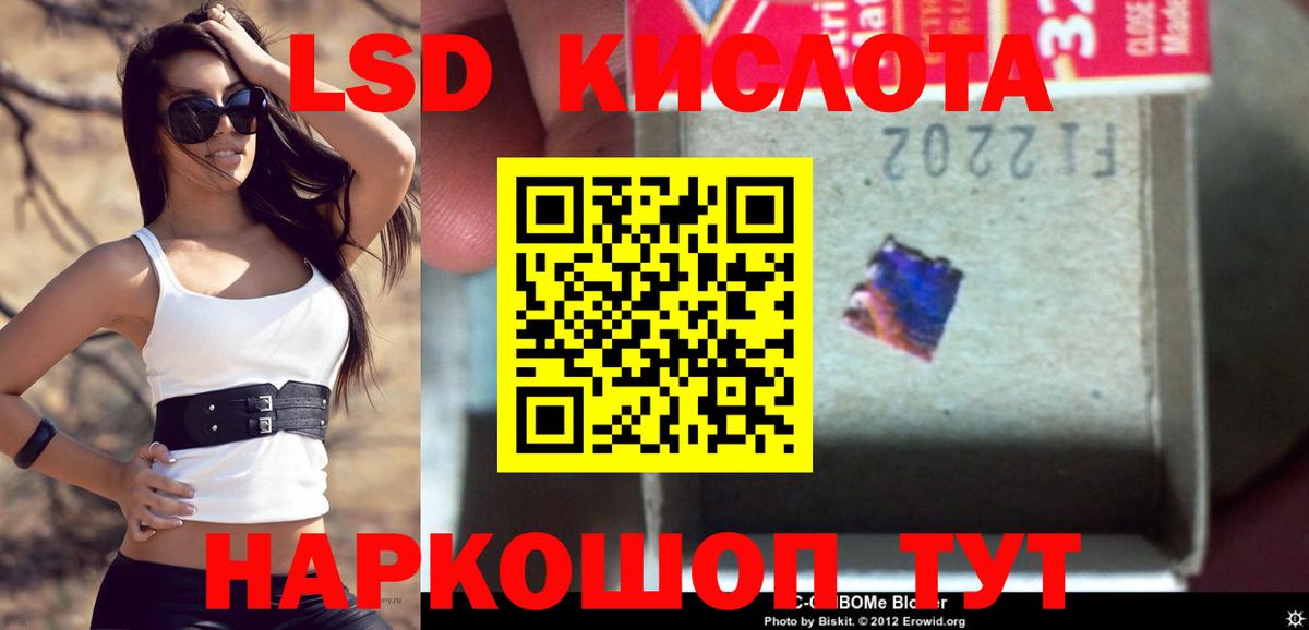 Сатка  ЛСД экстази ecstasy  Вход с VPN 