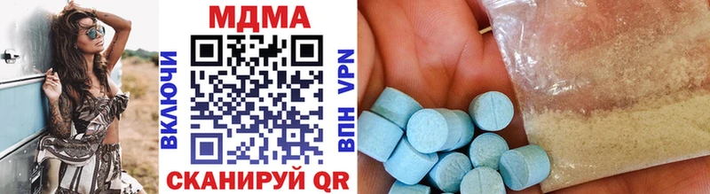MDMA Molly Сатка