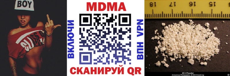 МДМА VHQ  наркошоп  Сатка 