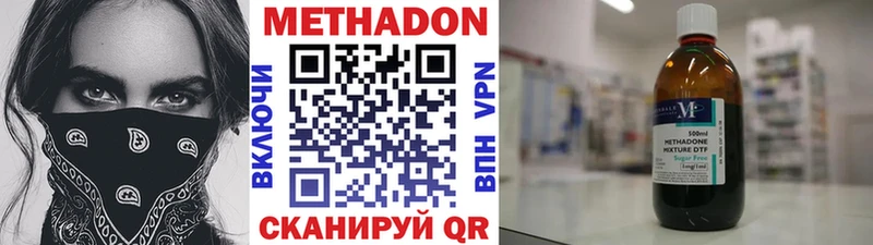 купить наркоту дарк нет телеграм Метадон methadone Сатка