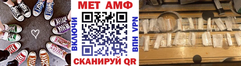 Первитин кристалл  купить   Сатка 