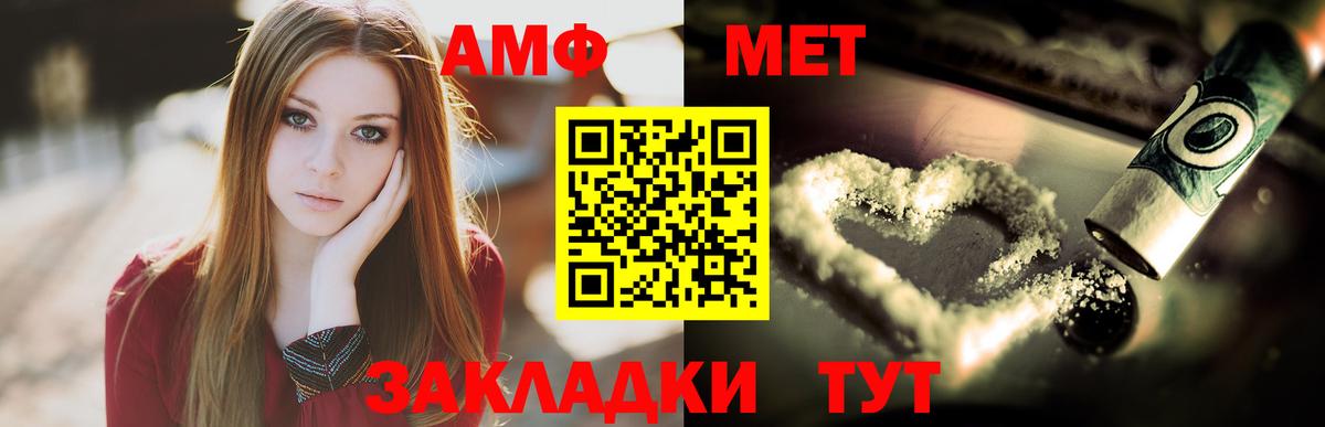 МЕТАМФЕТАМИН винт  Вход с VPN  МЕТАМФЕТАМИН винт  Сатка 