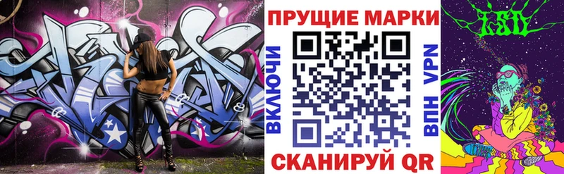 Наркотические марки 1500мкг  Сатка 