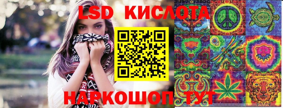 Сатка  Марки NBOMe 1,8мг  Вход с VPN  Марки NBOMe 1,8мг 