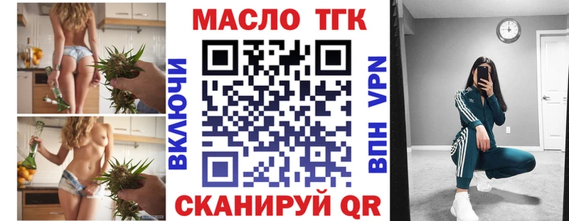 hydra маркетплейс  Сатка  Дистиллят ТГК жижа  купить закладку 