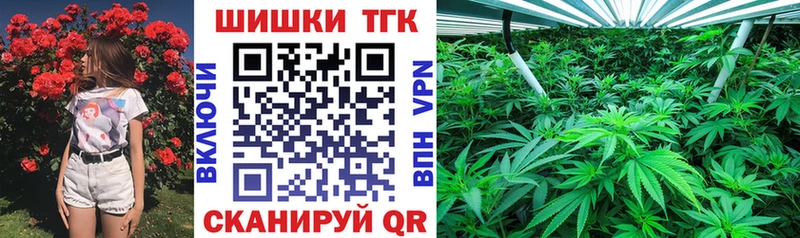 Конопля Ganja  купить  цена  дарк нет какой сайт  Сатка 